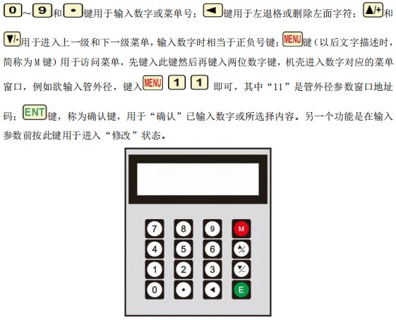 超声波好色先生TV在线免费观看按键说明图